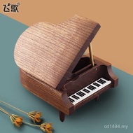 Creative Music Box Piano Retro Sky City Gift Walnut Birthday Gift Triangle Flying Song Music Box OQD