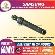 WW75J3230KW/WD0704CQQ/WD70J5410AW/WF0702WKC/WF8550NHW/WF700W2BCWQ SAMSUNG Washing Machine ABSORBER D