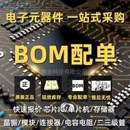 Ebg Resistor j Power 20 Resistor esp62 Yuan Device Inverter Electronic 25r Cushioning Ready Stock Ch