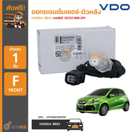 VDO ออกซิเจนเซ็นเซอร์-ตัวหลัง HONDA BRIO 11 BRIO AMAZE (เบอร์แท้ 36532-RB6-Z01)