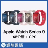 Apple Watch Series 9 (GPS) 45mm 鋁金屬錶殼；運動型錶帶