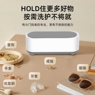 Ultrasonic Glasses Cleaning Machine Jewelry Disinfection Cleaner Household Jewelry Jewelry Toothbrus