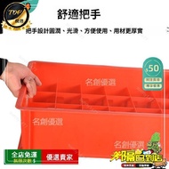 A13 Wine Glass Storage Basket Cup Thickened Grid Design Drain Frame 24 Grids Red Box Beer Plastic Re