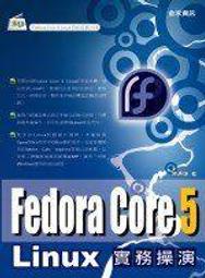 《Fedora Core 5 Linux實務操演》ISBN:9861491953│金禾│陳源謙│全新