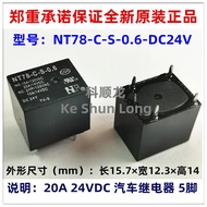 FreeShipping100%NewOriginal NT78-C-S-0.6 NT78-C-0.6 20A 12VDC DC12V DC24V 24VDC Automotive Relay 5PI