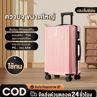 Travel Bag 20 24 28 Inches 360 Degree Rotating Wheels Stylish Weight Light luggage Lightweight Lugga