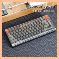 TC HOME ครอบกันฝุ่นคีย์บอร์ด ฝาครอบคีย์บอร์ด ครอบบนคีย์บอร์ด อะคริลิคกันฝุ่น (Clear Edition)