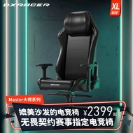 DXRacer DXRacer Master Master Chair Gaming Chair Boss Business Office Reclining Ergonomic Chair