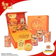 A02. Chinese New Year Gift Box 2023 新春礼盒 2023 - JYNNS Harmonious Abalone Gift Set 醒狮鲍喜 鲍鱼礼盒 JYY