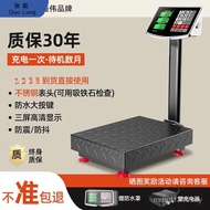 Kilogram Wholesale Shipment Weighing Platform Scale Weighing Scale Small Commercial Household Electr