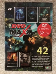 DVD Maxx Movie 5in1 Vol.45(Action). ดีวีดีหนัง 5in1 รวมฮิตหนังดังระทึกขวัญ 5เรื่อง ในแผ่นเดียว