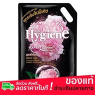 โปรโมชั่น ผลิตภัณฑ์ซักผ้า ไฮยีน น้ำยาปรับผ้านุ่ม เอ็กซ์เพิร์ท แคร์ ไลฟ์เซ้นท์ กลิ่นพีโอนี บลูม 1,400