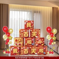 Hundred Days Commemorative Stack Box Boys Girls Hundred Days Scene Decoration Stack Box One Year Old