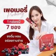 Per Berry Plus Fiber Aum Patcharapa