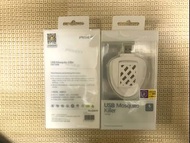 USB 電蚊香片機 USB Mosquito Killer 露營 行山 安全 尿袋 充電寶