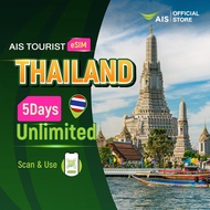 100pcs【Thailand eSim】【5DaysUnlimited】【Free 10GB】【5G High Speed Data】【Thailand AIS eSim】【AIS Tourist 