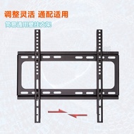 Universal monitor wall hanger 17-32-42-43-55-60-72 inch LCD TV wall bracket