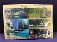 香港1997郵票套摺半價優惠