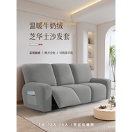 Full Coverage Chivas Regal Sofa Cover Stretch Thickened Chivas Regal Sofa Slipcover Multi-functional
