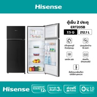 Hisense ตู้เย็น 2 ประตู 7.5Q / 212.1 ลิตร รุ่น ERT205B As the Picture One