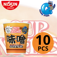 日清合味道 味噌杯麵 82g x 10 到期日:12/5/2026