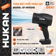 Máy thổi phản lực pin HUKAN G1-MT024S Áp lực gió 850g Tốc độ 28.000rpm