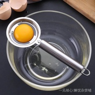 Egg White Separator Egg Yolk Stainless Steel Baby Food Supplement Handy Tool Egg Liquid Protein Filt