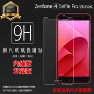 ASUS ZenFone 4 Selfie Pro ZD552KL Z01MDA Tempered Glass Protective Sticker Tempered Sticker Steel St
