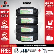 DEESTONE 205/55R16 ยางรถยนต์รุ่น R20 4เส้น (ปีใหม่ล่าสุด) ฟรีจุ๊บยางเกรดA+ฟรีค่าจัดส่ง