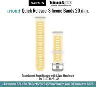 สายนาฬิกาแท้ GARMIN QR20 mm. for FR 570-42m16524555645VenuVenu 2+VivoActive356Venu SQ/2