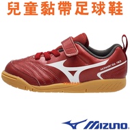 Mizuno P1GG-222660 Red Adhesive Ribbon MONARCIDA NEO II Kids Football Boots 160M