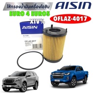 TKD Oil Filter AISIN ISUZU ALL NEW D-MAX 1.9 Blue Power 1.9 MU-X 1.9/Euro4/Euro5 OFLAZ-4017