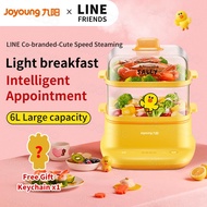 【Line Friends】Multi-function Electric Steamer Co-branded  Joyoung Household Automatic Power-off Steamer Small Capacity Vegetable Steam Breakfast Machine