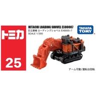 TOMICA 25 HITACHI LOADING SHOVEL EX8000-7 1/400 TOMY