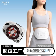 Abdomen Massager Double Disc Multifunctional Electric Abdomen Rubbing Machine Two-Way Kneading Belly