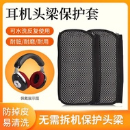 Suitable for HIFIMAN HIFIMAN HE400se Headset Headset Protective Case DEVA Pro Headset Headset Cover 