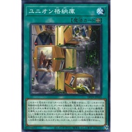Yugioh OCG DP29 Duelist Pack: Duelists of Brilliance DP29-JP035 Union Hangar N