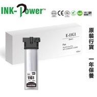 INK-Power - Epson T11G100 黑色 代用墨盒 大容量 C13T11G100
