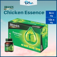 ☆BRAND'S Essence of Chicken Pati Ayam 鸡精 ( 42g x 6s 42g x 12s ) bottles brands botol♦