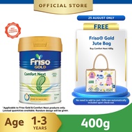 [9.9] Friso Gold Comfort Next (400g x 1) [FREE Friso Gold Jute Bag]