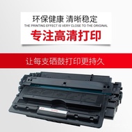 Kartrij Toner HP CZ192A Serasi Tianwei M435nw M701n M706n M701a HP93A 192A