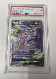 PSA 10 PTCG 夢幻V S8 106