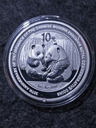 2009年中國熊貓銀幣