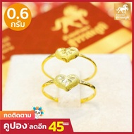 แหวนทอง ลายหัวใจแฟนซี น้ำหนัก (0.6 กรัม) ทองคำแท้ 96.5% มีใบรับประกันสินค้า ขายได้ จำนำได้ จัดส่งฟรี!!!