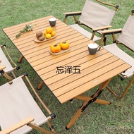 W-8&amp; GSOutdoor Folding Tables and Chairs Aluminum Alloy Egg Roll Table Camping Table Picnic Carbon Steel Foldable Portab