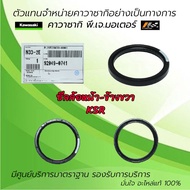 ซีลล้อหน้า / ล้อหลัง Kawasaki KSR ของแท้จากศูนย์ Kawasaki 100%