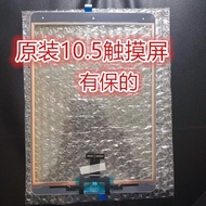 Suitable for ipad pro10.5 A1701 1709 A2152 2123 2153 2154 External Screen Touch Screen