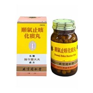 北京同仁堂 順氣止咳化痰丸 260粒 HKP-14584（4898328850096）