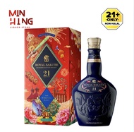 Royal Salute 21 Year Old Signature Blend CNY 2025