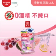 高露潔 - 貝齒除口氣含CPC12小時殺滅99.9%口腔細菌 不含酒精 孕婦適用 不辣口漱口水 (清新鮮果味)